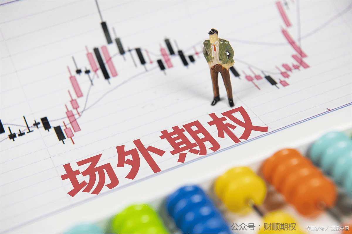 个股期权可以做空吗？具体是怎么规定的？