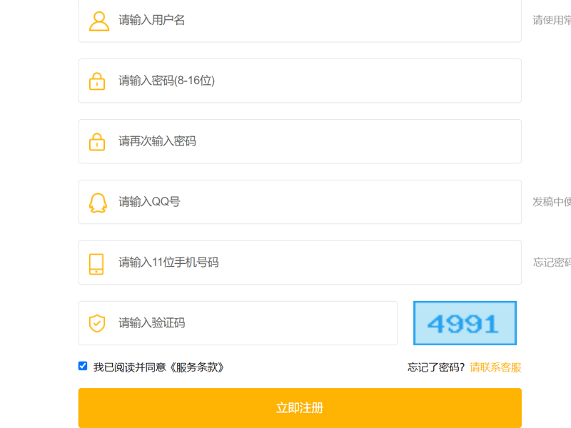 中安在线发稿平台怎么发？一站式操作流程与发稿指南