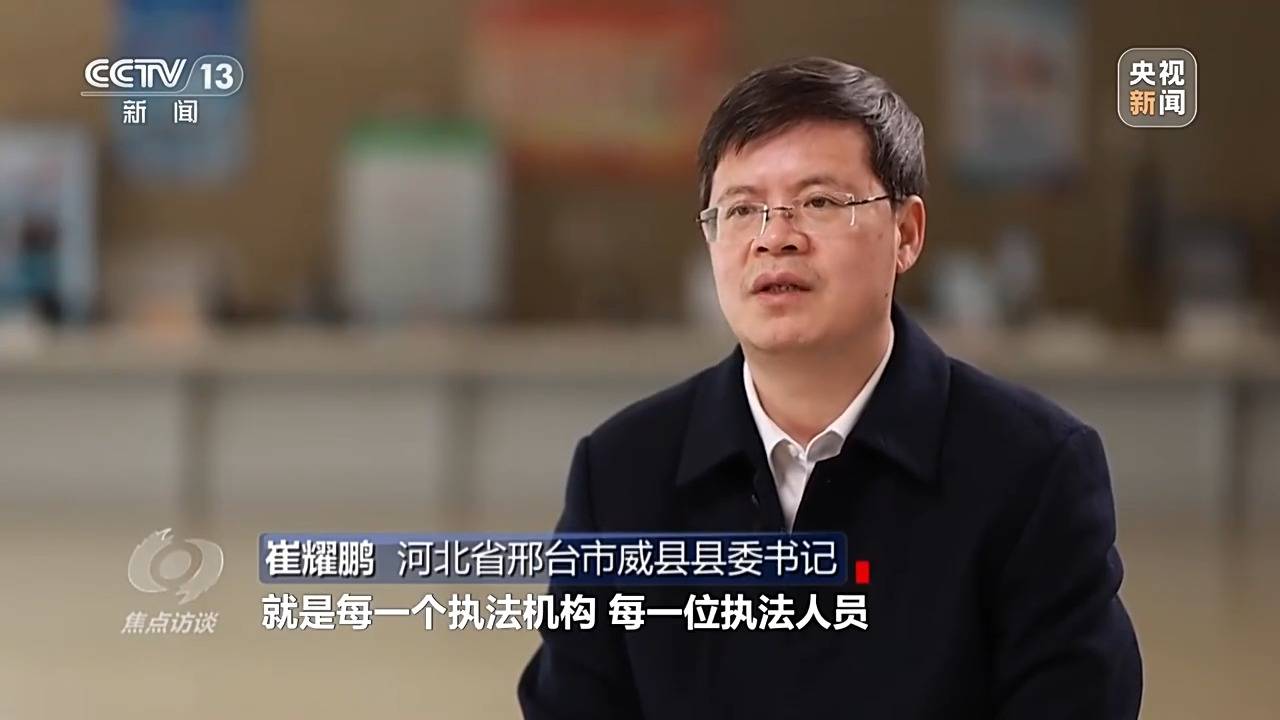 焦点访谈丨负担轻了、干劲足了 基层减负促实干担当