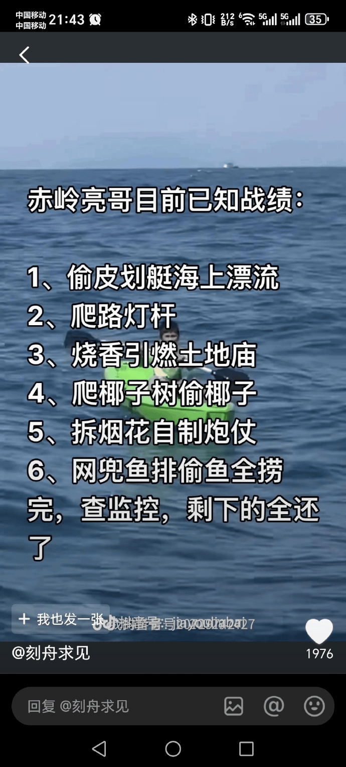 抖音：清理下架！