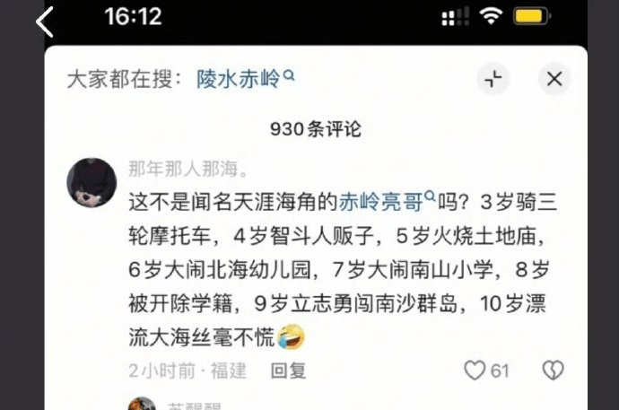 抖音：清理下架！