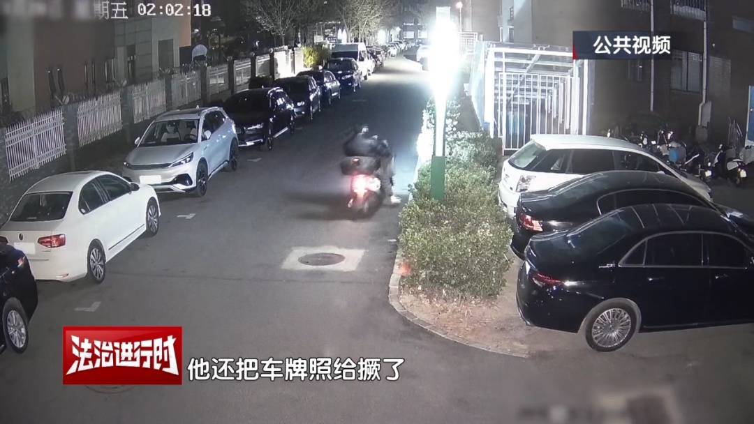 北京一小区深夜惊现魅影！ 北京警方：刑拘！