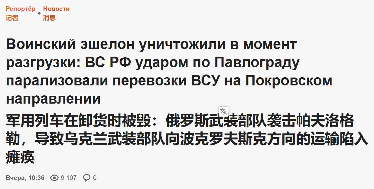 太惨了，美最后通牒刚发，俄就炸翻北约军援军列，基辅再陷入火海