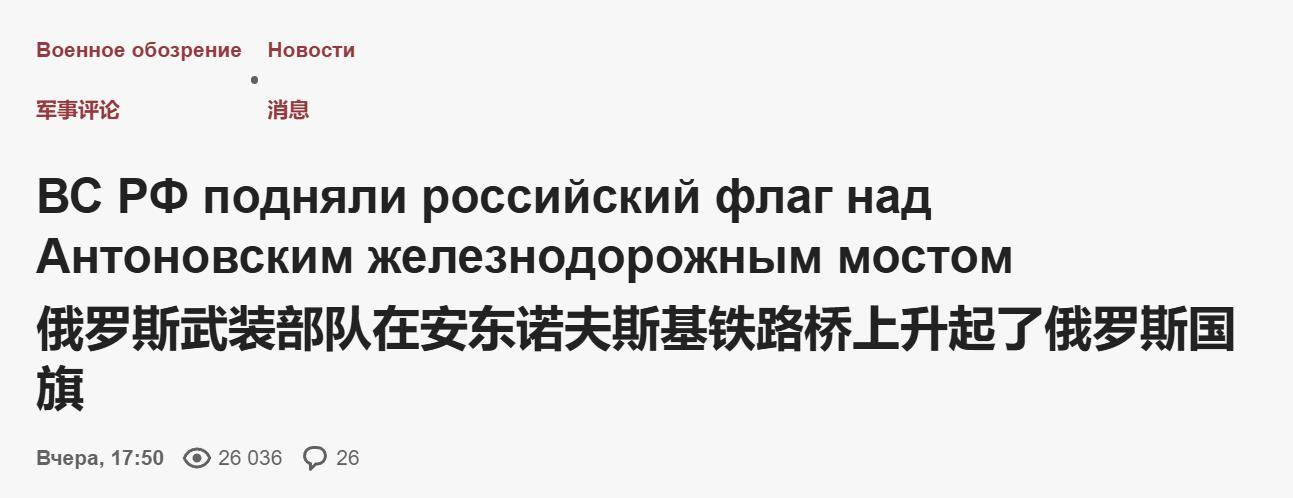 太惨了，美最后通牒刚发，俄就炸翻北约军援军列，基辅再陷入火海