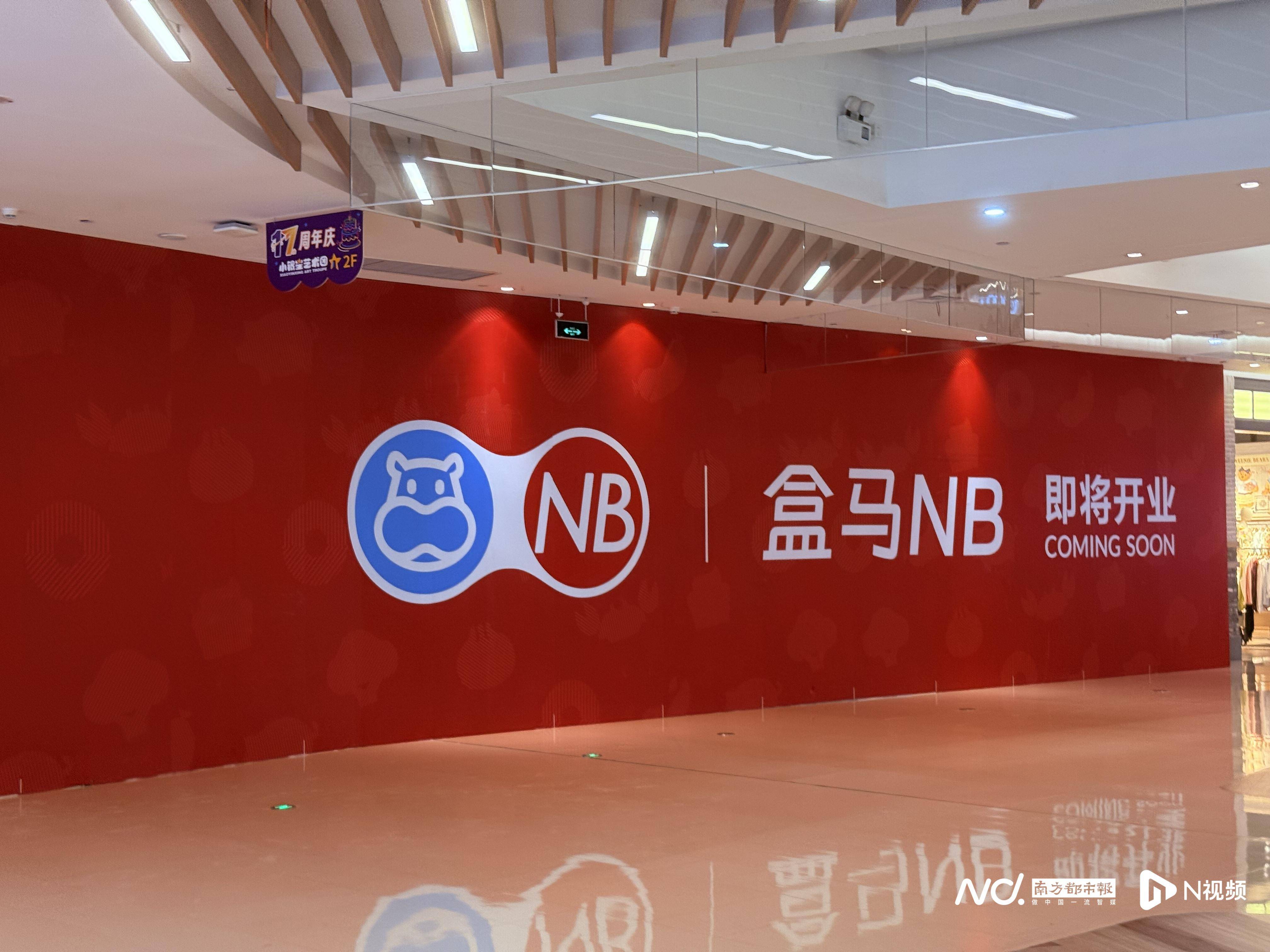 山姆和开市客继续拓店！盒马为何学不来会员制商超模式？