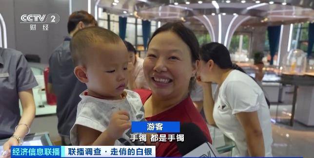 白银价格创近13年新高 饰品销量大增 “小克重”“新中式”类受青睐
