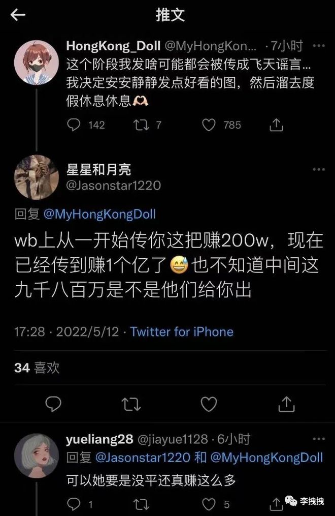 炒币段子(炒币的朋友圈说说)