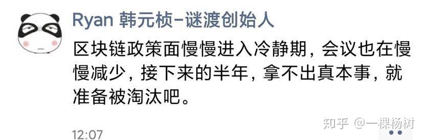 币圈换群(币圈信息交流群)
