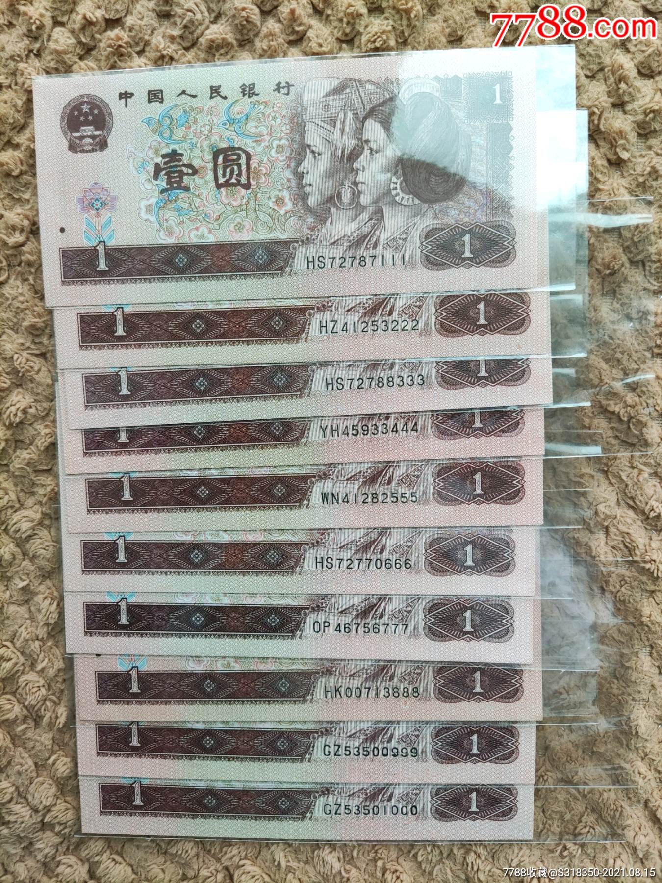 十万缅币(十万缅币折合人民币多少钱)