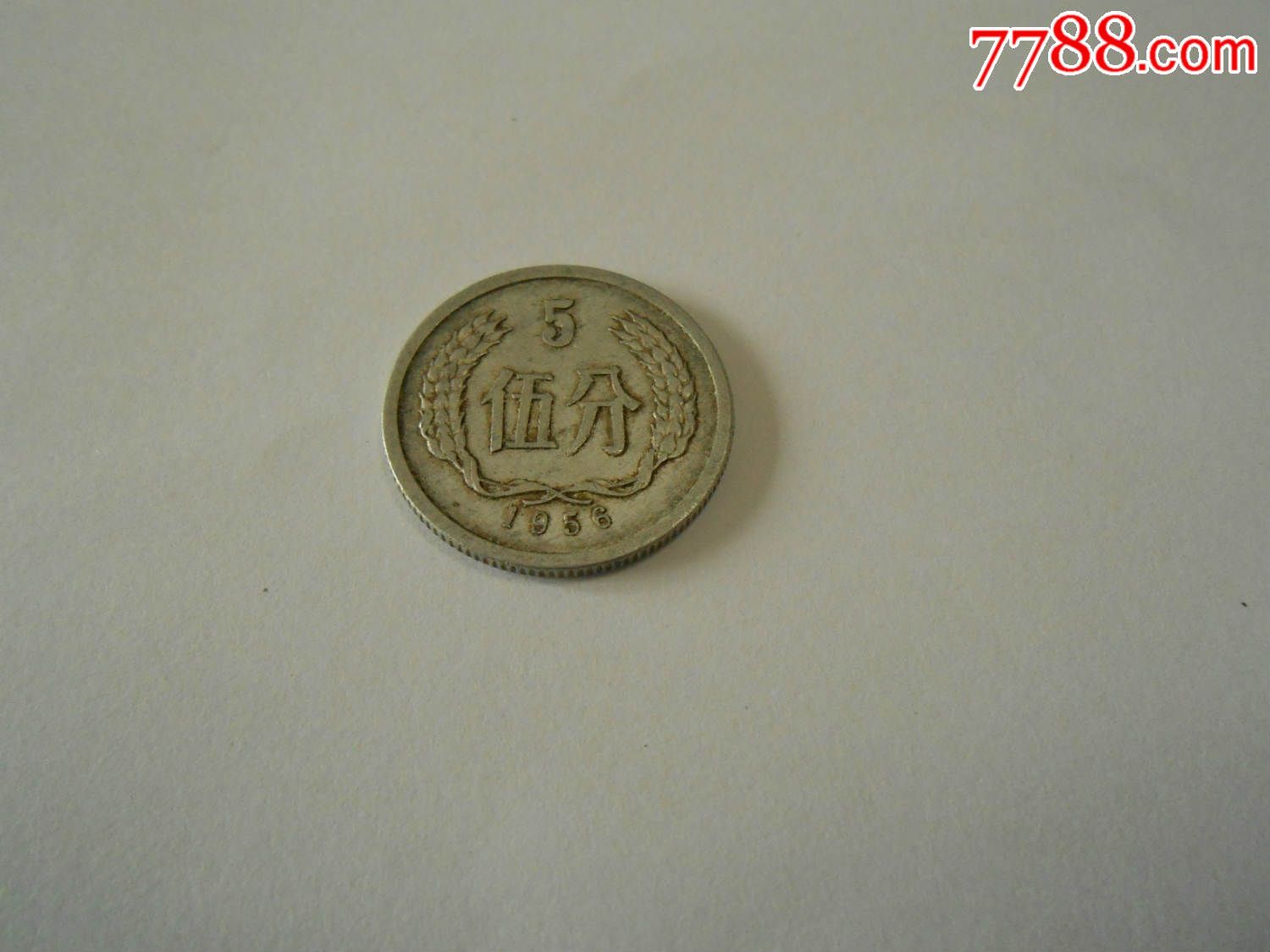 信币(信币字比)