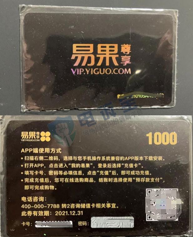 币果(币果是诈骗平台吗)