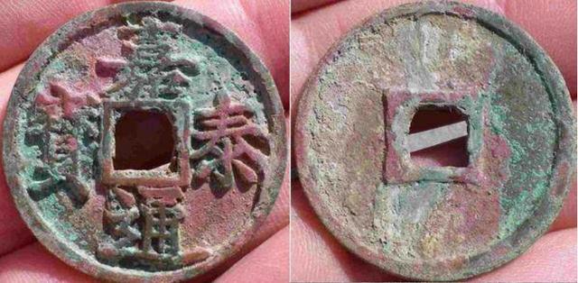 土币(土币是什么意思)