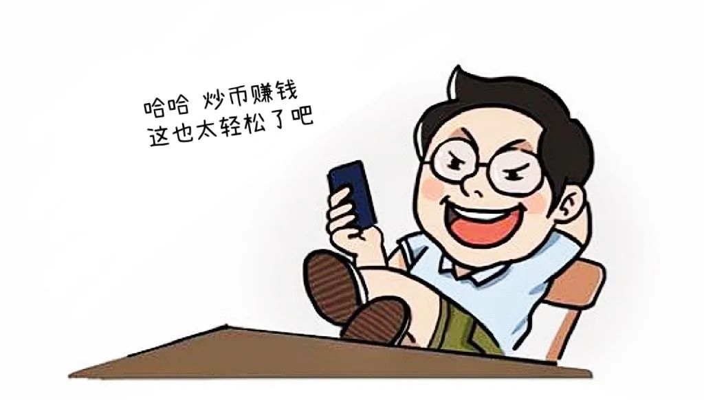 币小白(币小白吴简至)