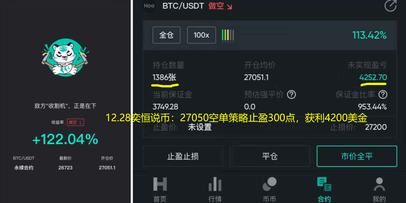 恒币(国内usdt交易平台官网)