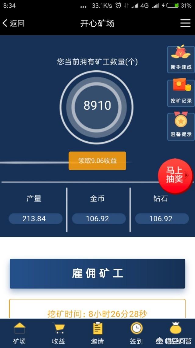 云币网公信宝(云币网去哪里了)