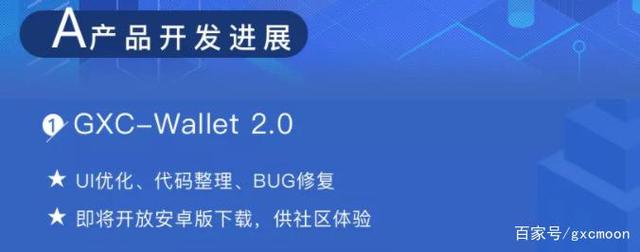云币网公信宝(云币网去哪里了)