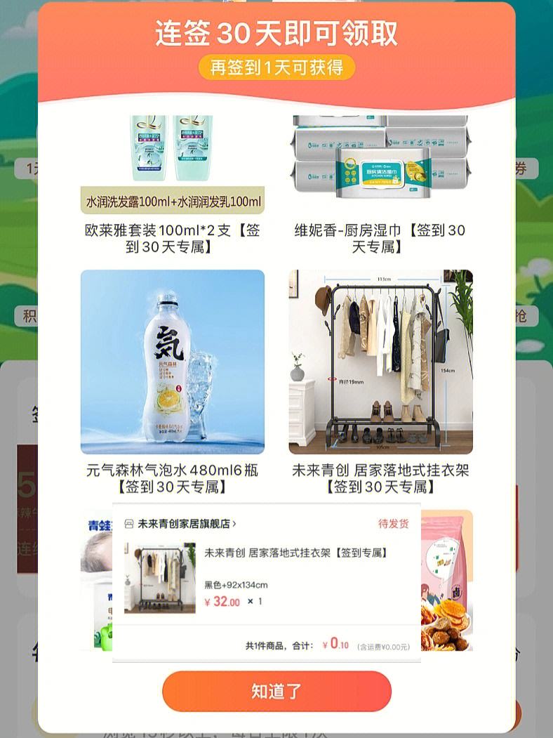 悦享币(悦享币是什么)