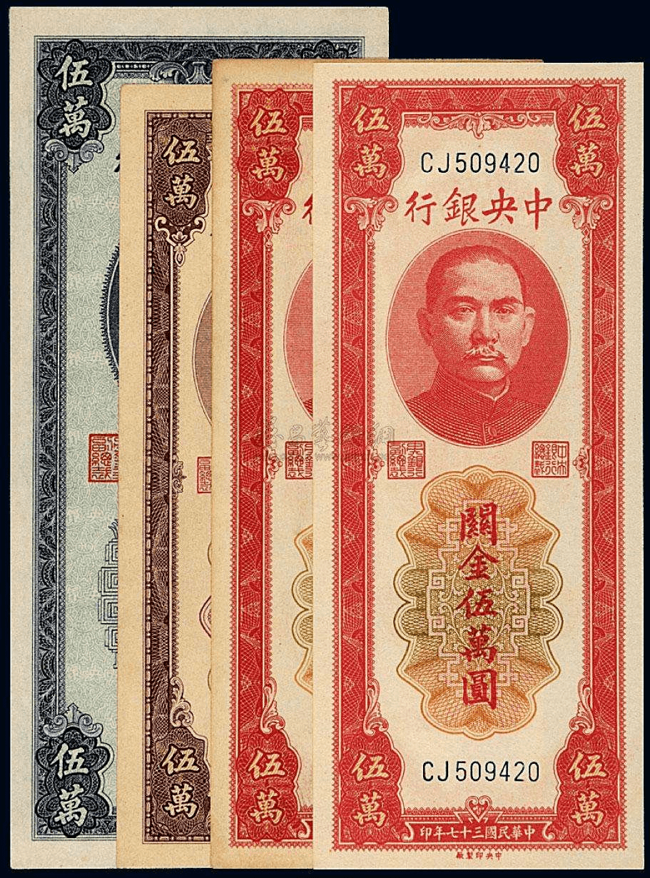 一千万法币(一千万法币值多少人民币)