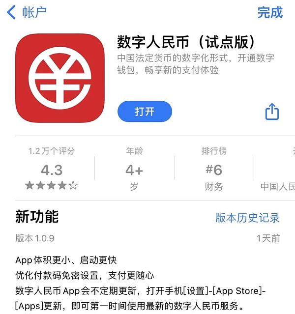 mb币(mb币交易)