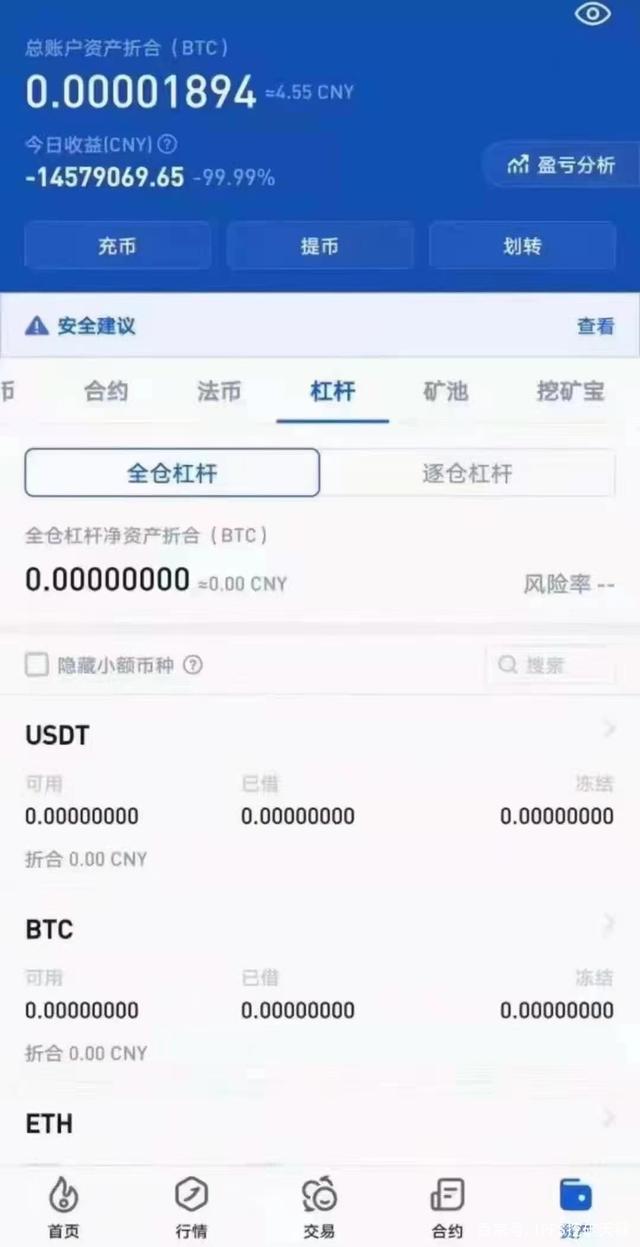 炒币软件哪个好(炒币软件哪个好用)