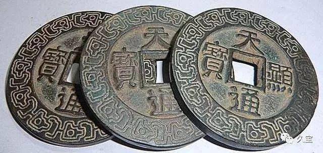 币诚(币诚融汇)