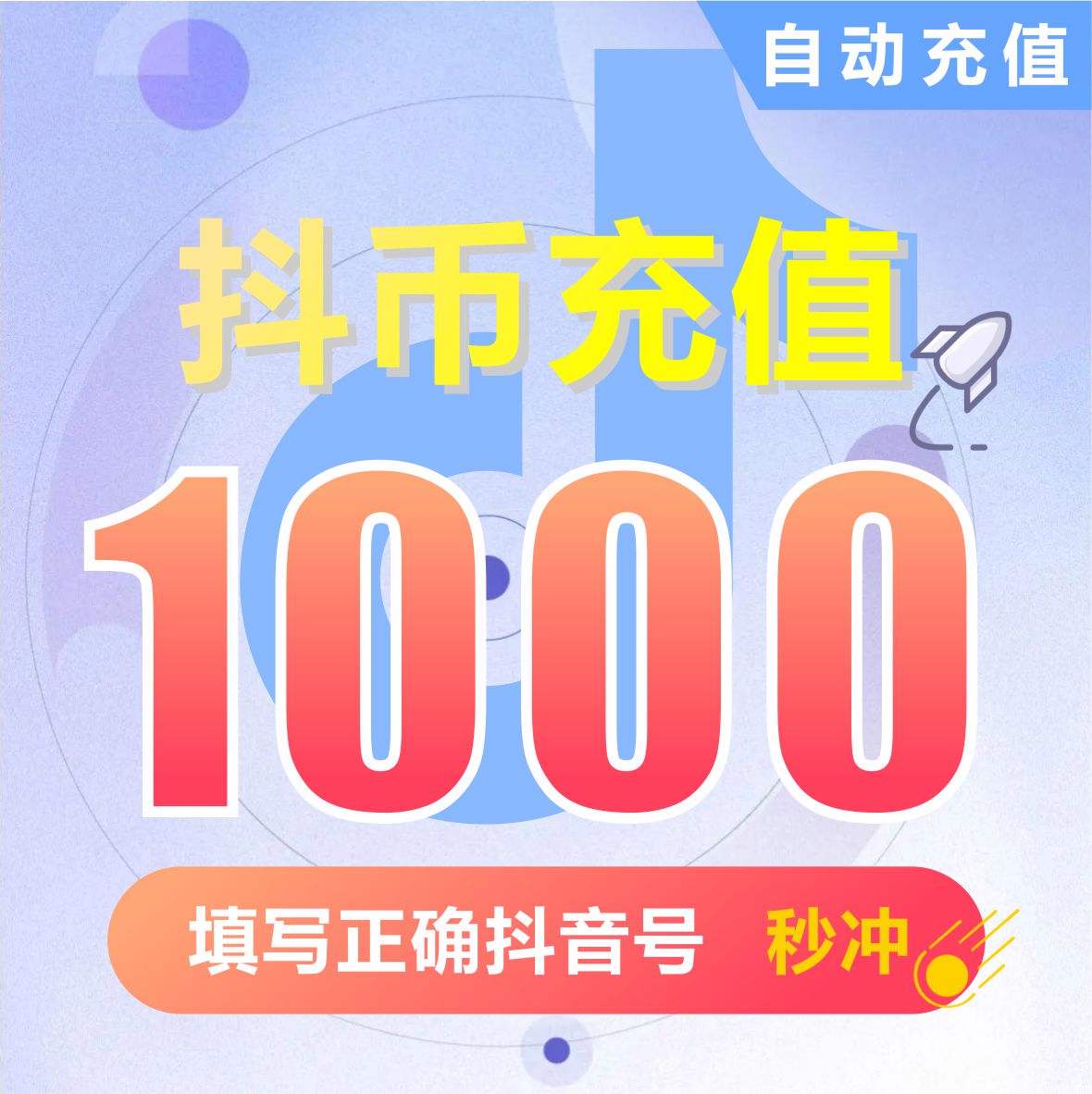 快币多少钱(快手10快币多少钱)