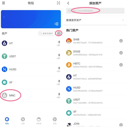 添加提币地址(提币地址zsc)