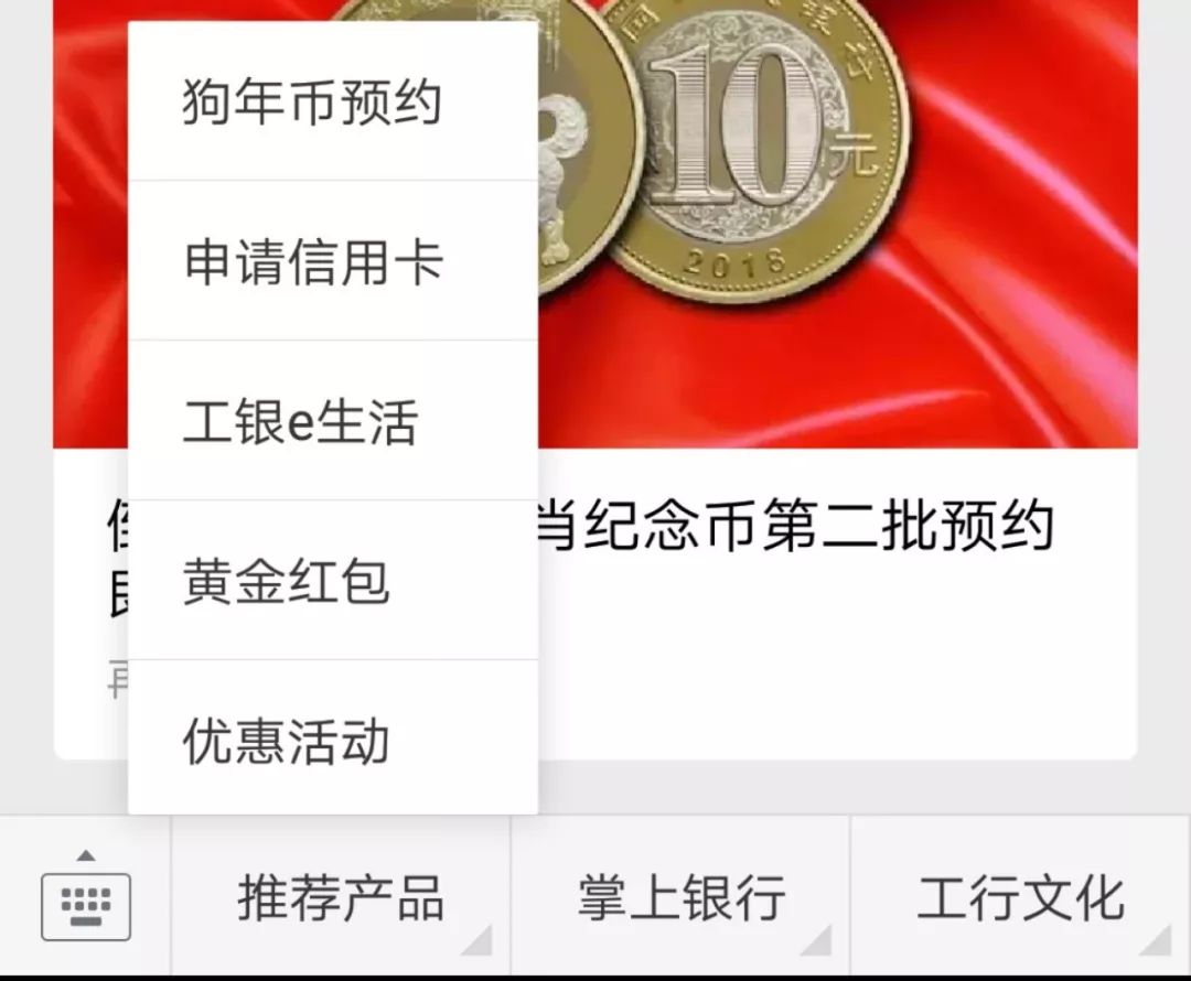 狗年币预约(狗年纪念币发行日期)
