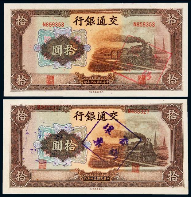法币和币币(法币和币币哪个安全)