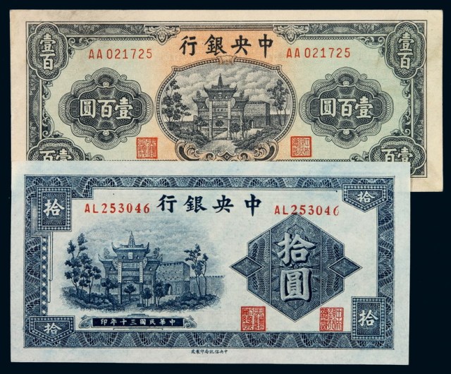 法币和币币(法币和币币哪个安全)