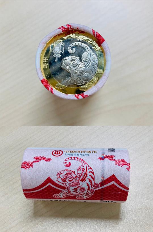 小通币咚(小通币咚现在叫什么)