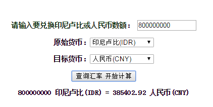 8币汇(8比特怎么打爆游戏机)