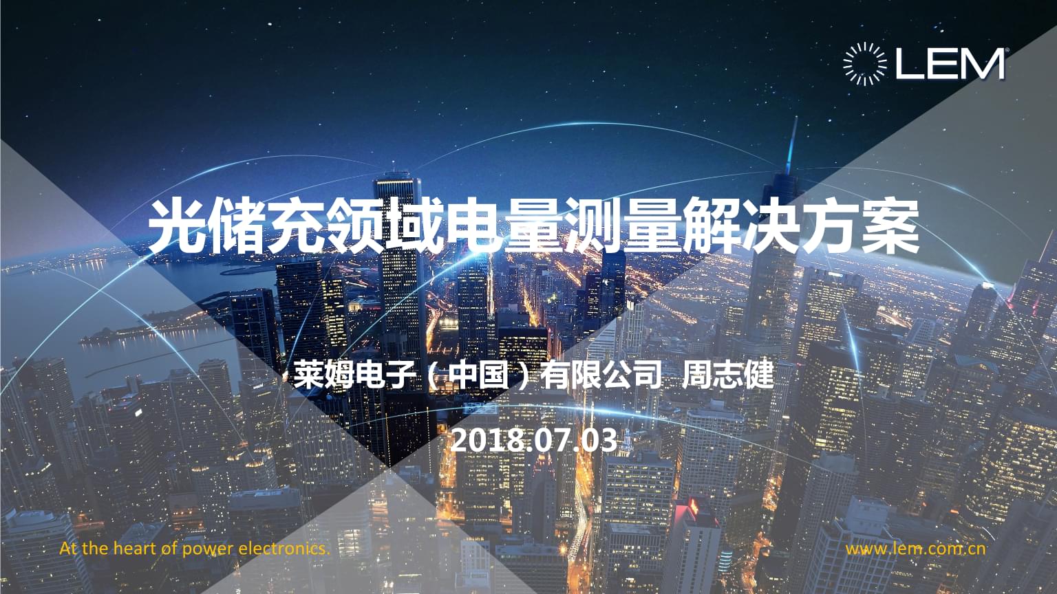 莱姆币(莱姆币爆雷)