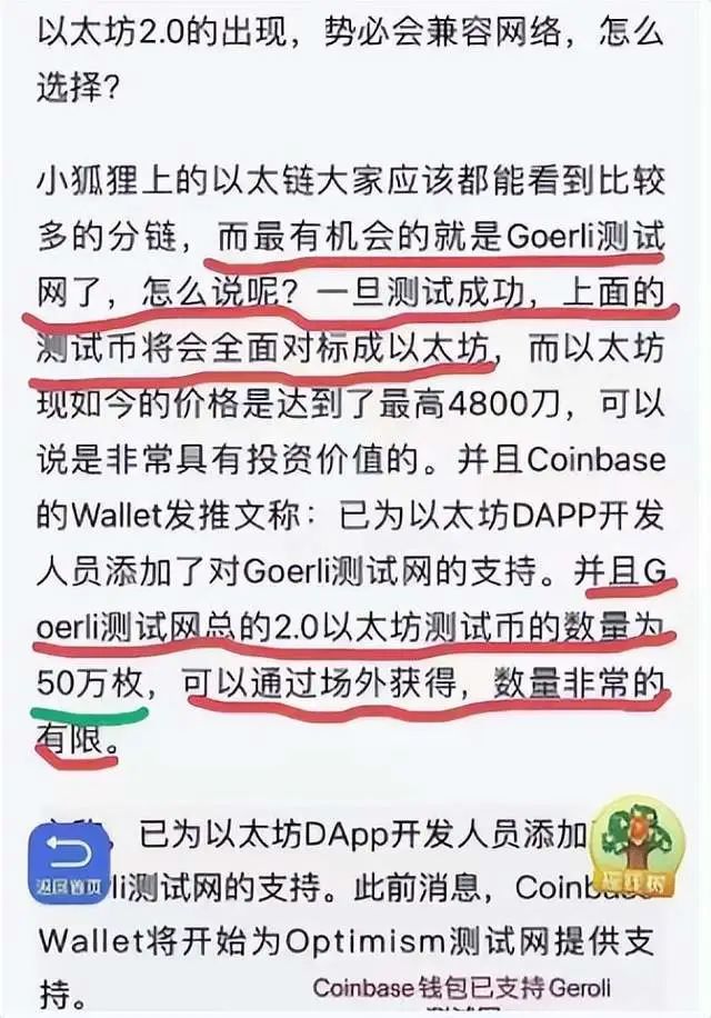 币圈成功案例(币圈逆袭的故事)