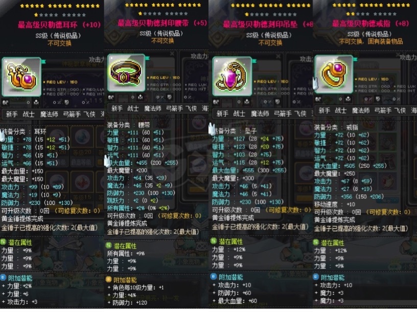 游戏装备交易(游戏装备交易图片)