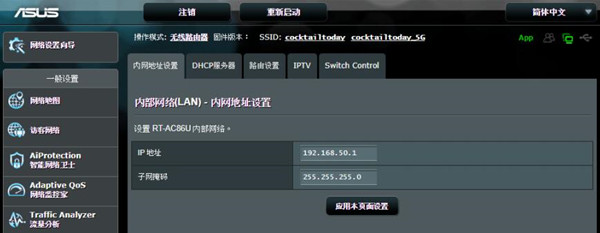 acip币(acipenser)