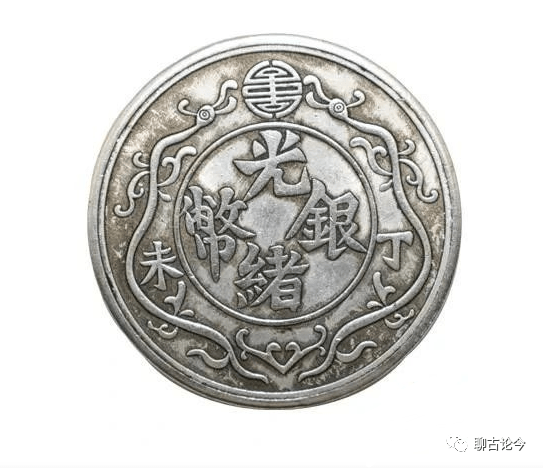 有令币(有令币发行量)