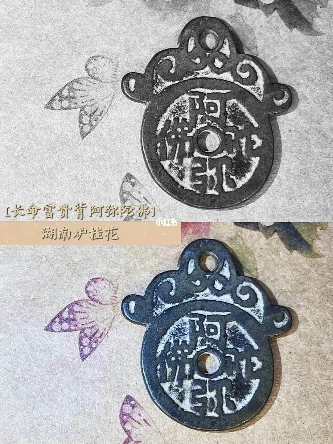 烙印币(烙印币如何获得)