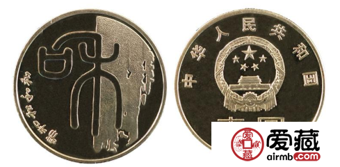 烙印币(烙印币如何获得)