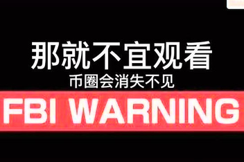 炒币亏钱(炒币亏钱了报警可以要的回来吗)