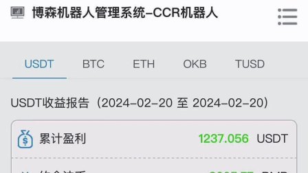 cwe炒币软件(炒币的软件叫什么)