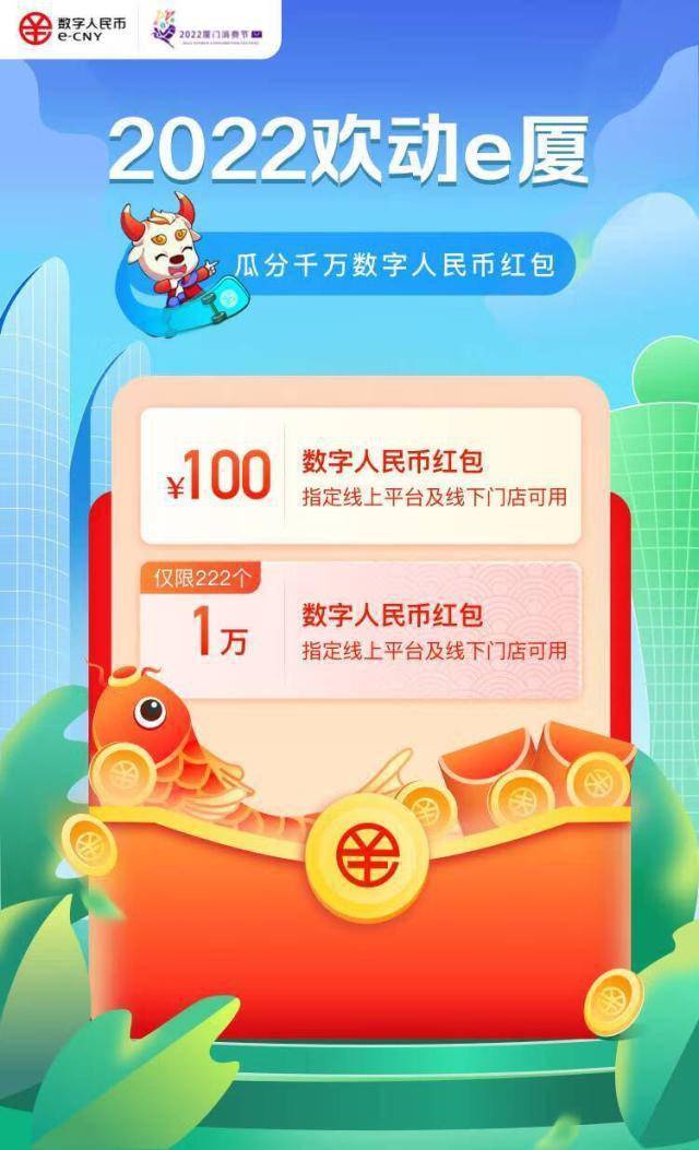 币万(币万可枚枚)