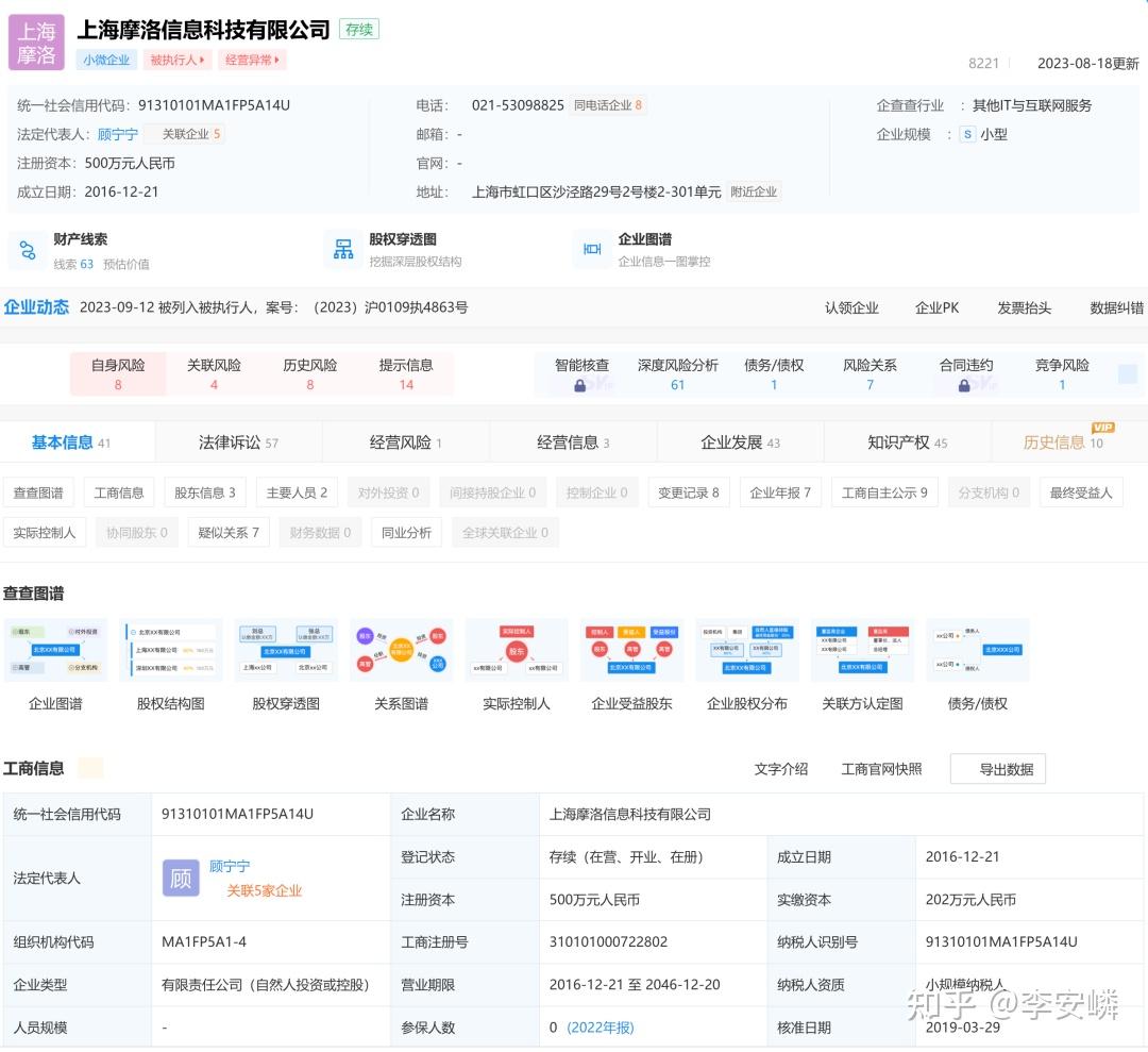 币盈(市盈率是什么意思)