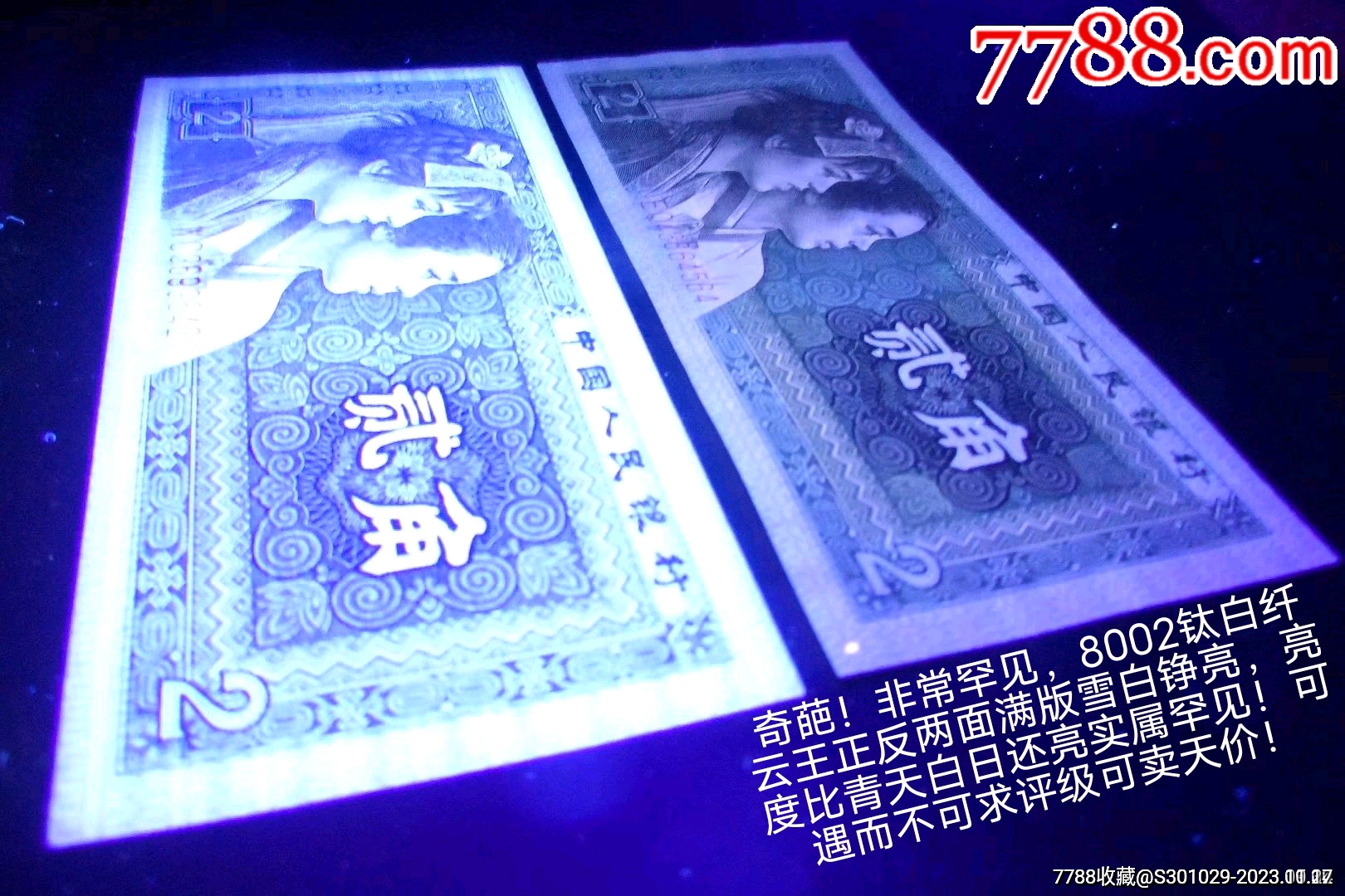 云特币(云特币合法吗)