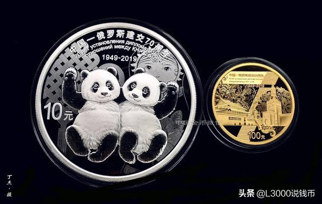 中泰币(中泰币换率)