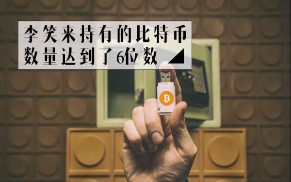 币圈炒币(炒币交易平台)