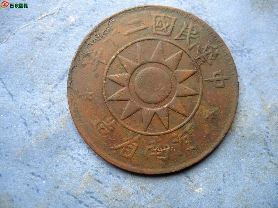 土币(土币兑换人民币最新)