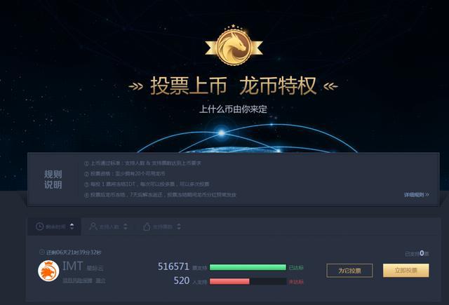 币为网(必威网址)
