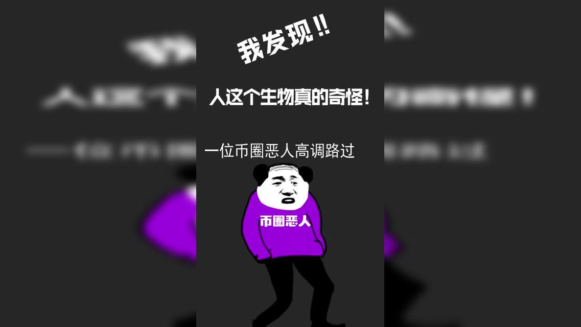 渴望币(科王壁挂炉)