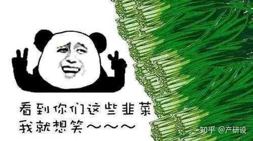 炒币段子(炒币搞笑表情)